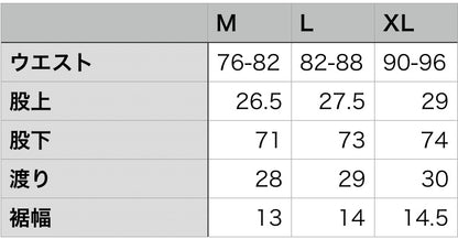 ss-082 fleece-lined pants